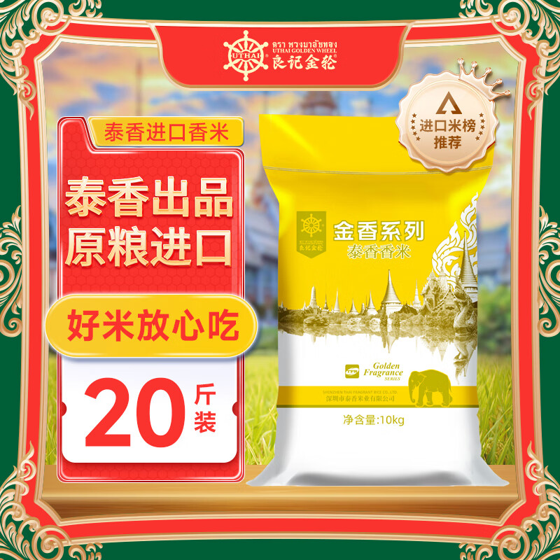 GOLDEN WHEEL/ǽ ϵ  ̩ 10kg 50.8Ԫ