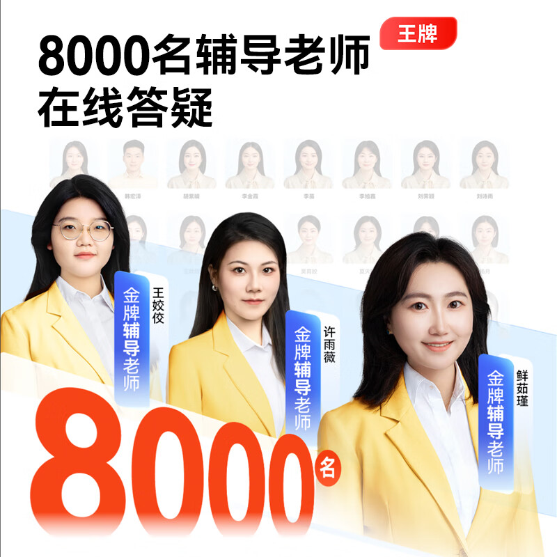 2026年学习机怎么选不踩雷？实测这9款后，我劝你避开这3个坑！-图片6