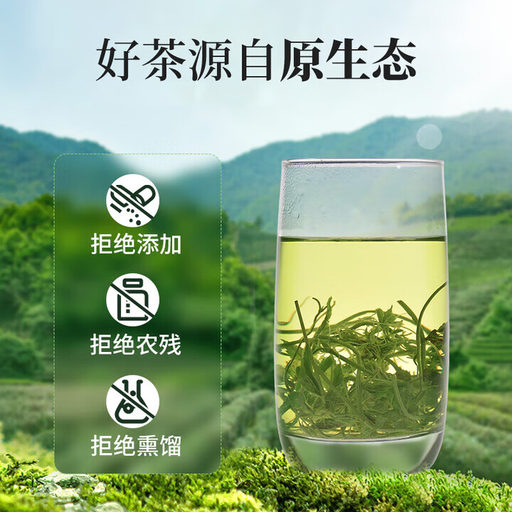平利绞股蓝（PINGLI GYNOSTEMMA）七叶龙须绞股蓝茶礼盒装送长辈礼物滋补健康150g