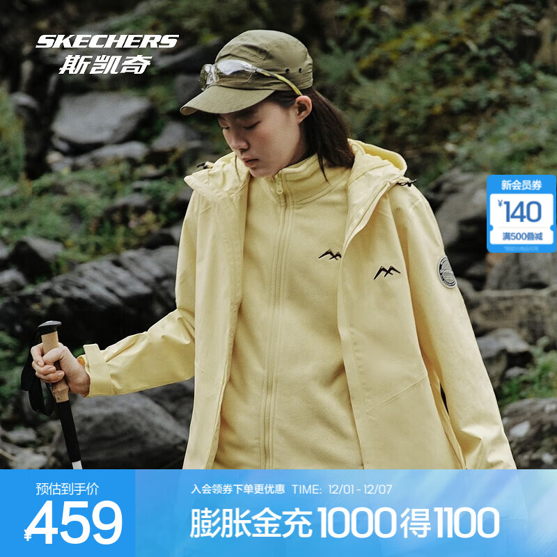 斯凯奇（Skechers）魔方系列丨户外冲锋衣男女同款三合一防风防水登山服外套摇粒绒衣 女款-金山黄/01F4 内胆偏小，建议拍大一码 S