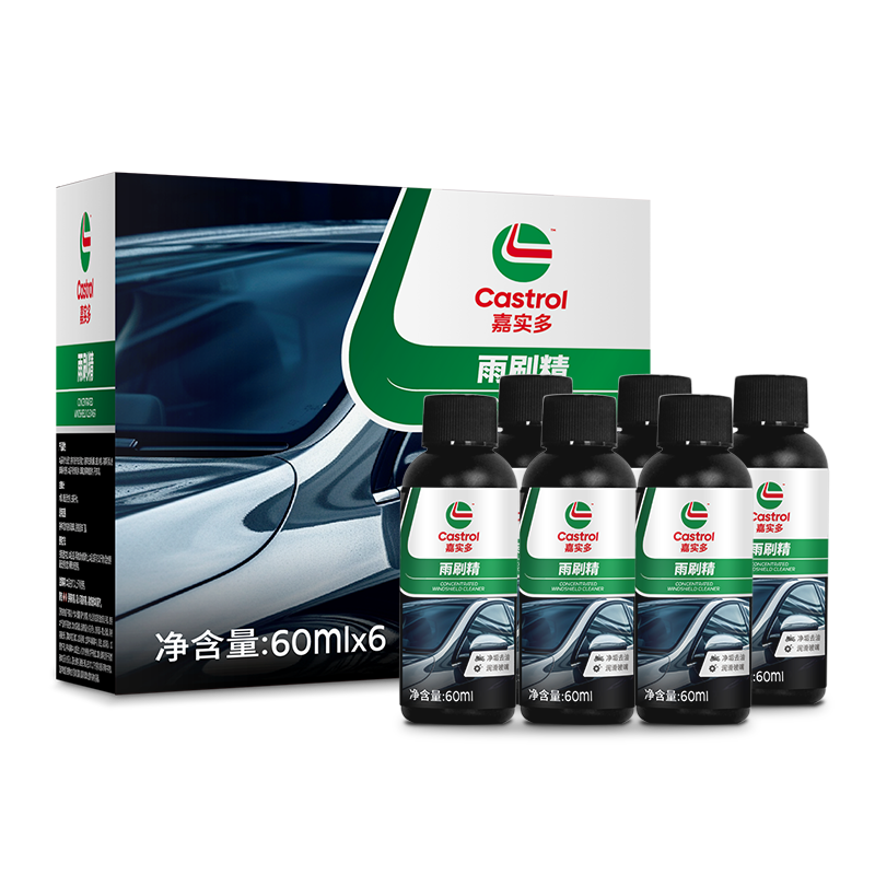 嘉实多Castrol汽车浓缩玻璃水雨刷精60mIx6瓶 10.77元 - 86线报