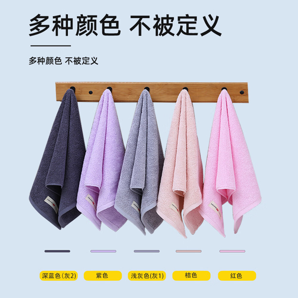 金号纯棉毛巾 家用洗脸擦脸洗澡男女情侣面巾 柔软亲肤吸水 素色清新浅灰+深兰+紫 3条