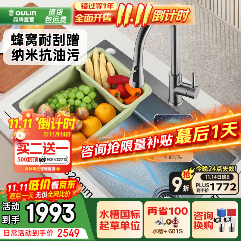 ŷգOULINˮ۴󵥲͹ѹ304ˮ۳ͷӺ3.0