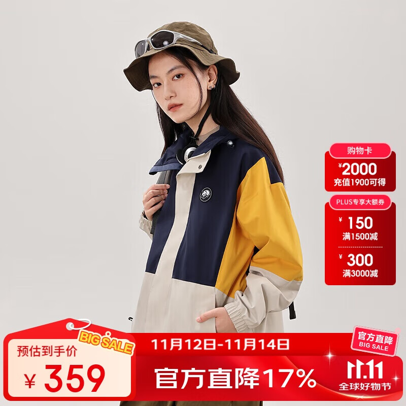 骆驼（CAMEL）熊猫冲锋衣户外防水透湿防风拼色秋款登山衣骑行服男女同款 8640