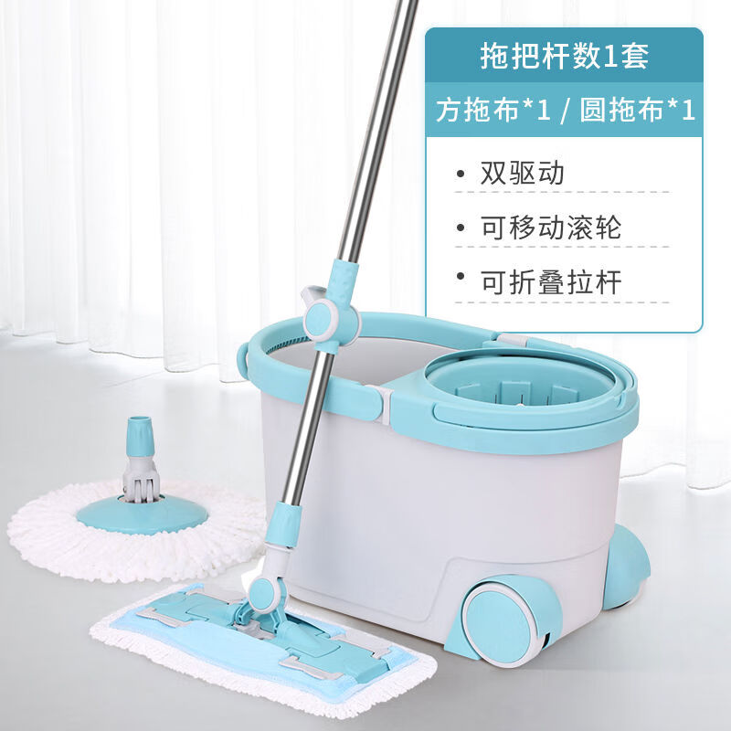 美麗雅平板甩水拖把雙子星免手洗平拖家用省力墩布自動(dòng)脫水桶拖把 商超一根桿 2個(gè)