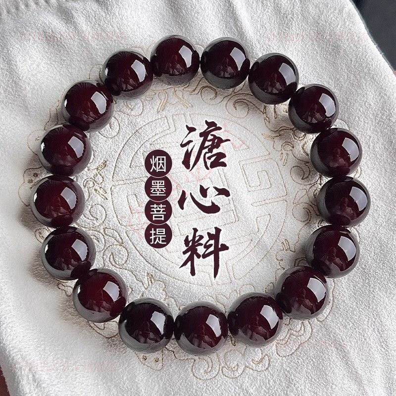 DUTRIEUX菩提手串批发黑神话悟空同款盘玩绕指柔文玩佛珠串珠手链男款手串 【溏心菩提】烟墨 12MM 京东折扣/优惠券