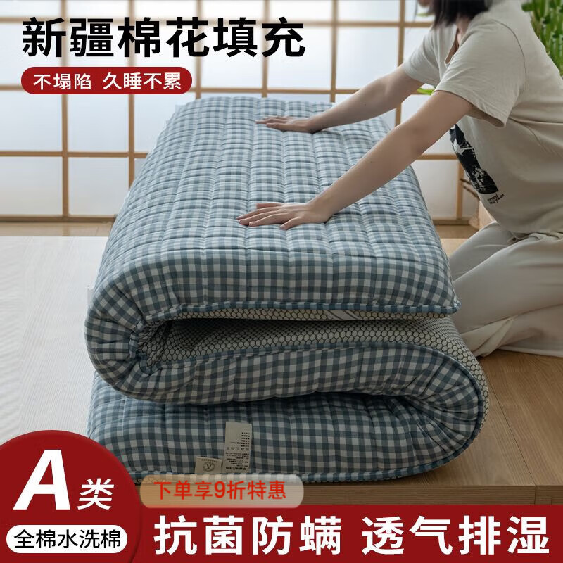 迈途森水洗棉新疆棉床垫家用铺垫软垫床褥垫榻榻米双人学生单人棉絮床垫 【A类新疆棉填充约5.5cm】经典蓝 【学生床】80cm*190cm