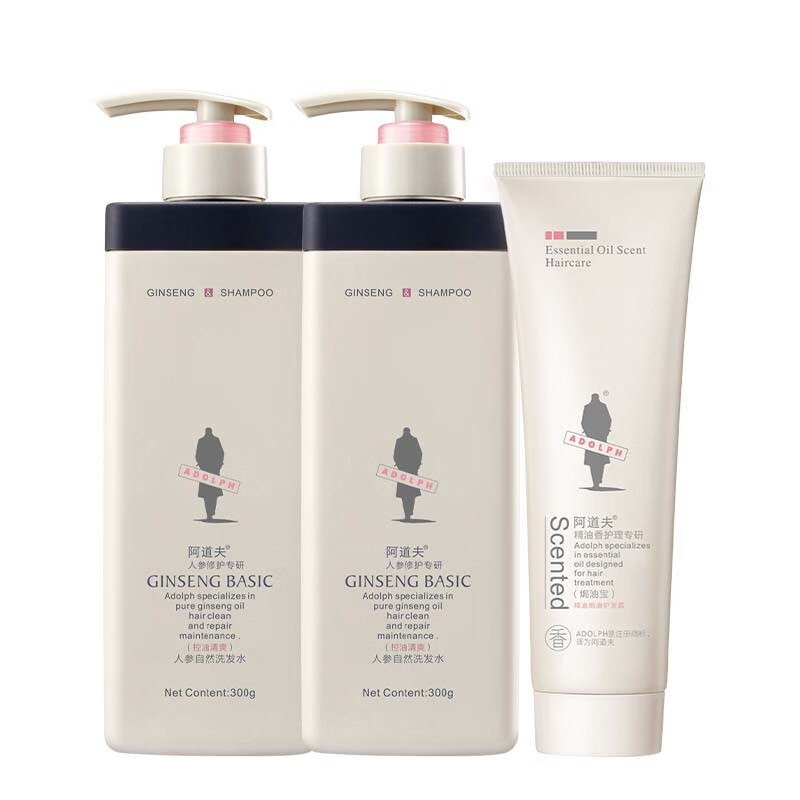 阿道夫 人参洗发水300g*2瓶+焗油宝260g 拍下28元 折9.3/瓶 - 线报酷