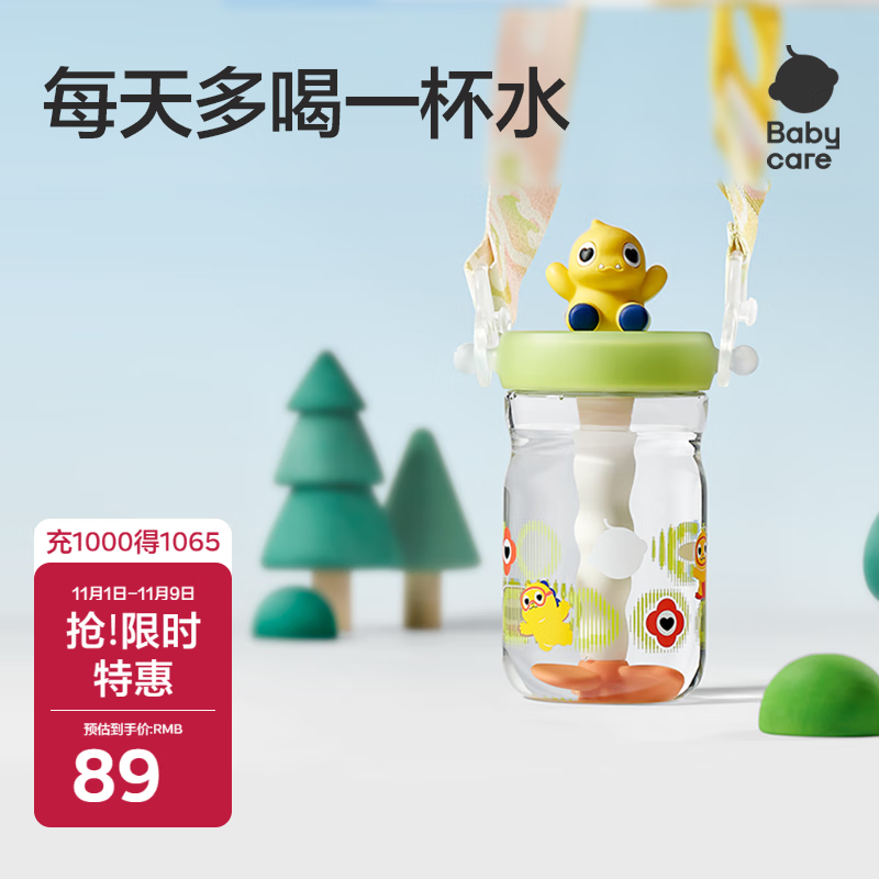 babycare�������ͱ�������-ǳ���� 44.55Ԫ