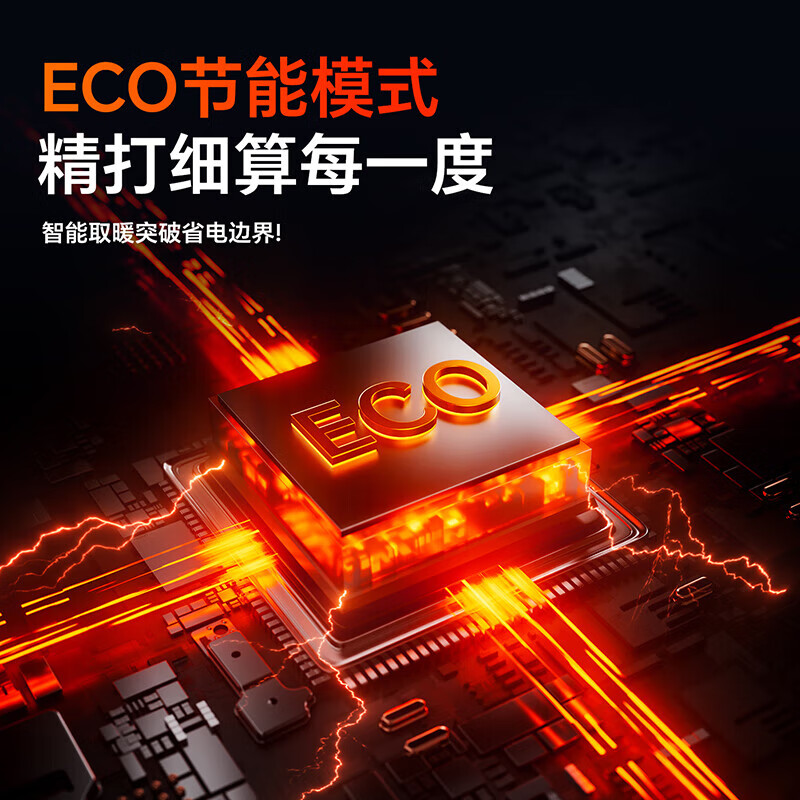 2025年取暖器十大品牌排行榜出炉,这10款升温快耗电低,冬季取暖绝了-图片5