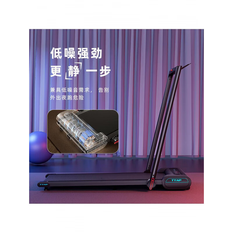 小米（MI）电动跑步机家用款小型可折叠家庭式静音走步机平板室内全自动