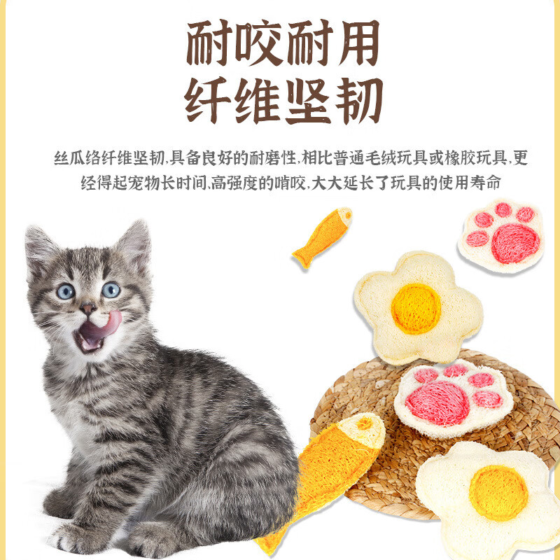 OIMG天然猫薄荷逗猫棒猫咪玩具狗狗耐咬耐抓玩具宠物解闷磨牙棒 鸡腿骨【6*12.5cm】