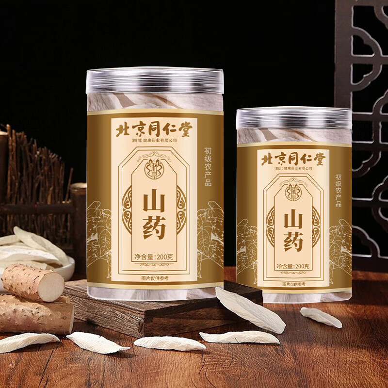 朕皇同仁堂山药片铁棍山药片河南怀山药泡水生山药煲汤厚片 【1盒体验装】200g/盒