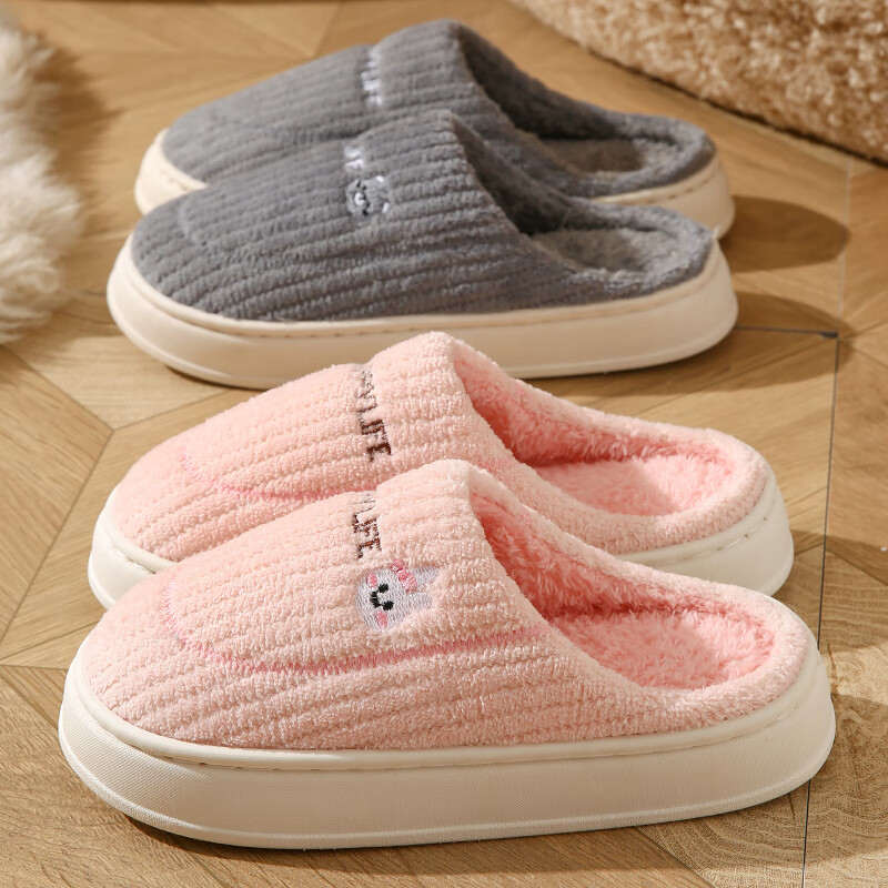 棉拖鞋女士居家用冬天室内家居防滑春秋保暖情侣毛毛绒拖鞋冬季男 粉色 36-37