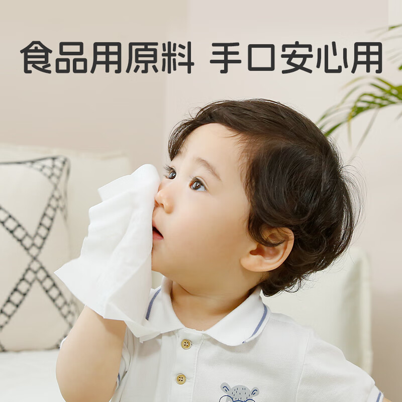NUK婴儿手口湿巾80抽3包手口屁专用湿巾纸加大加厚儿童宝宝湿纸巾 【升级】手口湿巾 80抽 3包