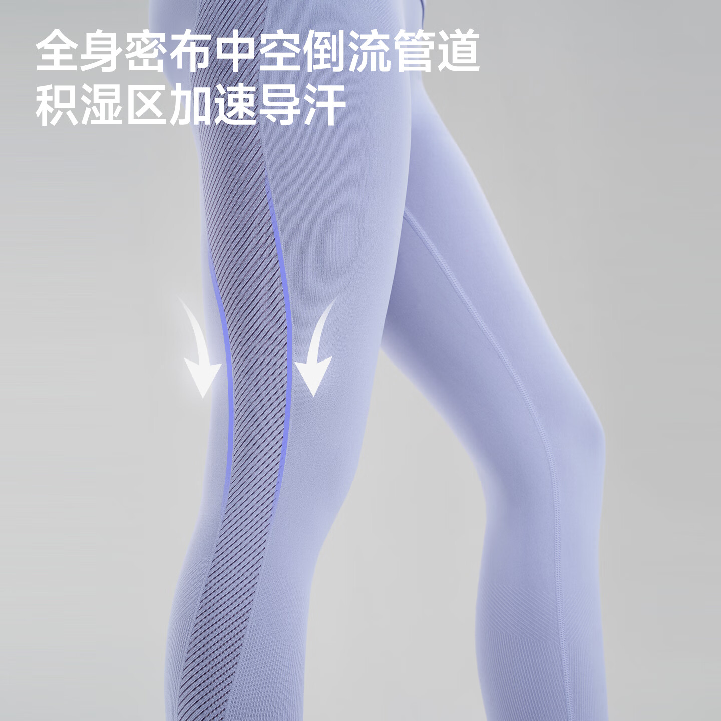 猫人滑雪速干衣速干运动套装压缩排汗功能运动户外登山保暖 运动速干套装【女】浅灰 M 女【100-110斤】男【100-120斤】