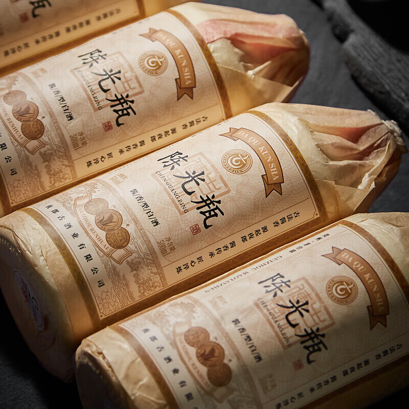 夜郎古陈光瓶【玉沙小酌升级版】贵州茅台镇纯粮食坤沙酱香型 小瓶白酒 53度500ML4瓶整箱