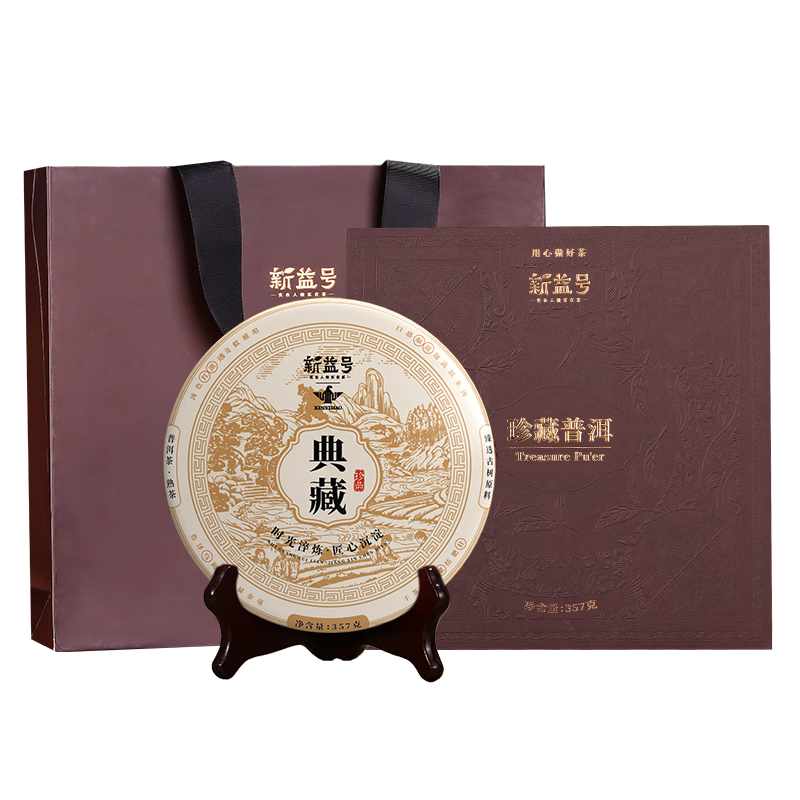 ���ڲ���������ŵ���ն�������ʮ�����������º����ӱ��������ղ�Ҷ���װ���� ����ѡ�º������ϡ�357��*1Ƭ 201Ԫ