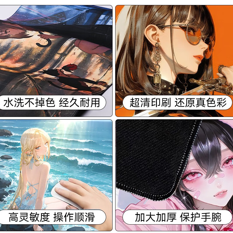 沁宣鼠标垫大号二次元动漫男生键盘垫办公电脑桌面垫宿舍电竞游戏桌垫 运动少女【超清转印 | 加厚锁边】 1000*500*3mm