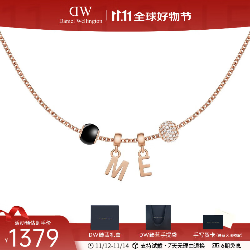 丹尼尔惠灵顿（DanielWellington）dw项链 密语系列项链数字字母吊坠DIY礼物个性 生日礼物送女友 ME-