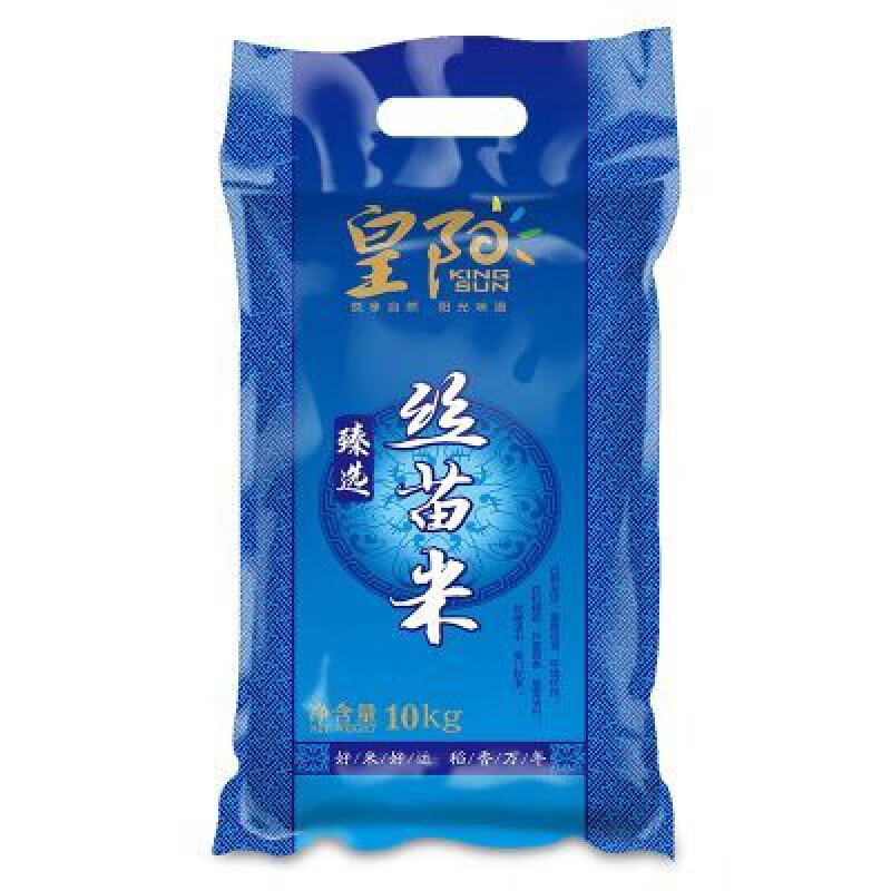 万年贡大米皇阳臻选丝苗米10kg新米20斤长粒猫牙米饭店 10kg