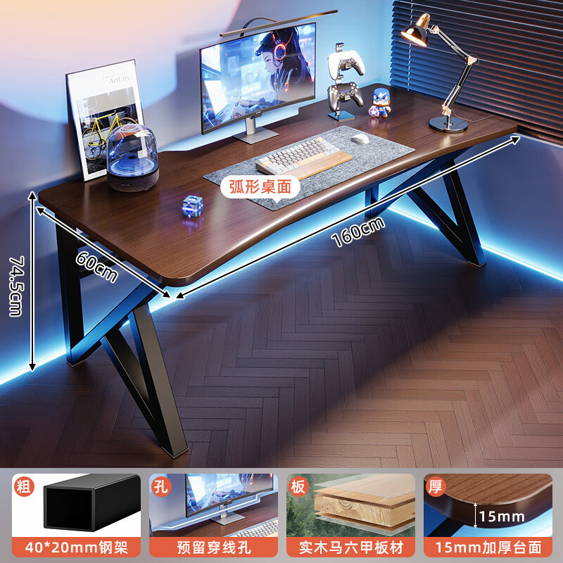 ����ʵľ̨ʽ���������羺�����Ҽ��ü��׳���������ѧ��д��̨�칫�� ��ʵľ��̬�廡�����桿�����ɫ160x60x74.5cm