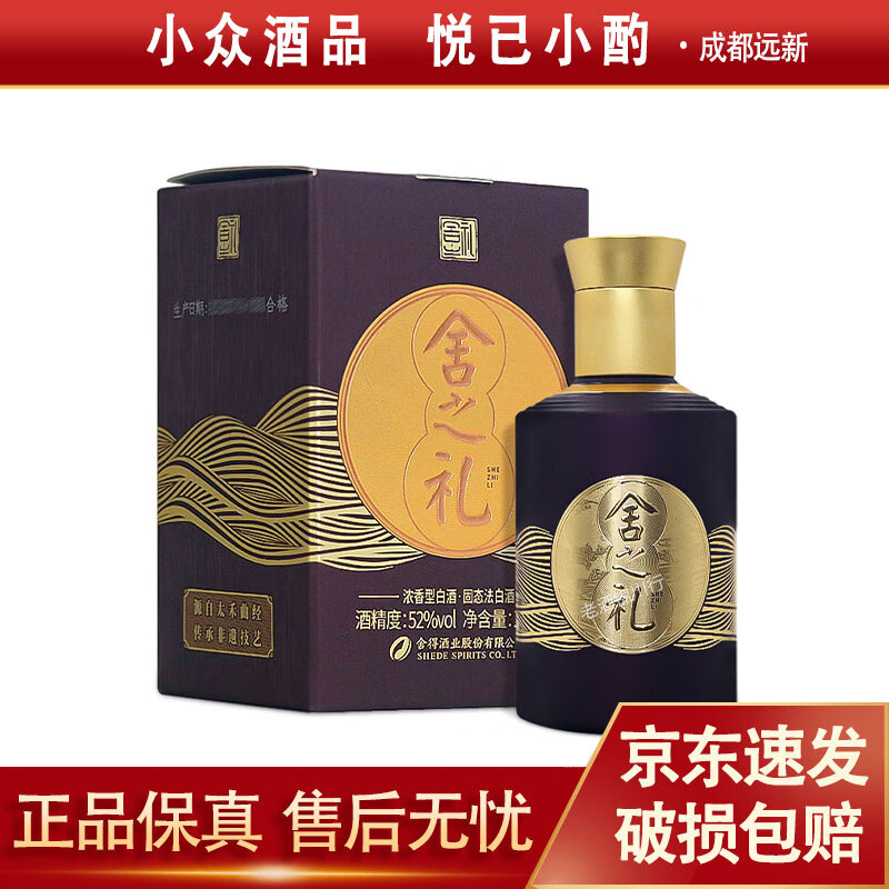 ��� ��֮�� С�ư� 52�� 100ml Ũ���Ͱ׾� 100ml*1ƿ 30Ԫ