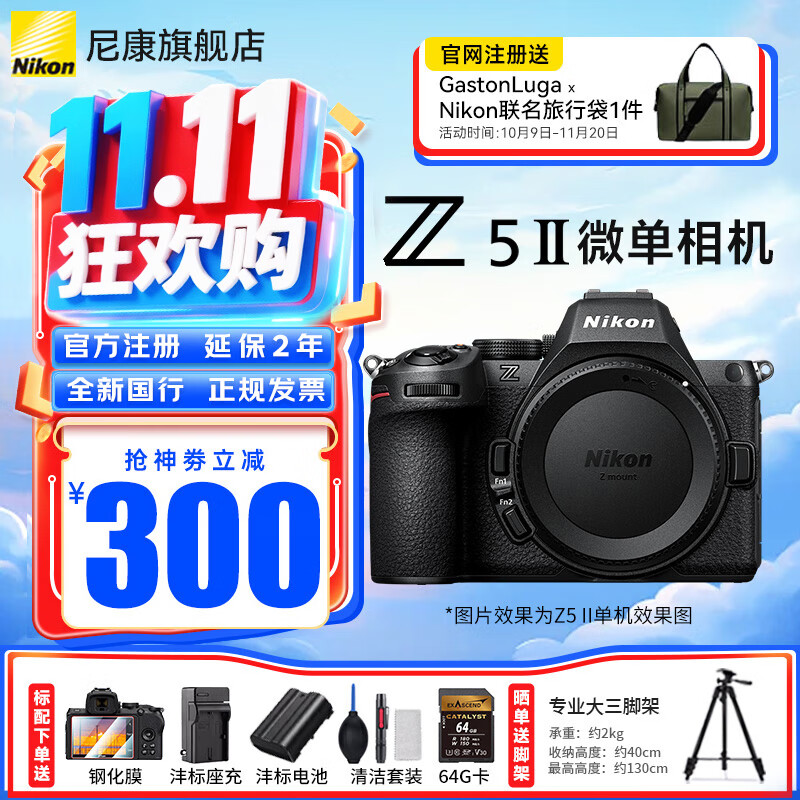 ῵ Z5II ȫ΢  δԭװ  Ĥ 8929.3Ԫ ʱֱ