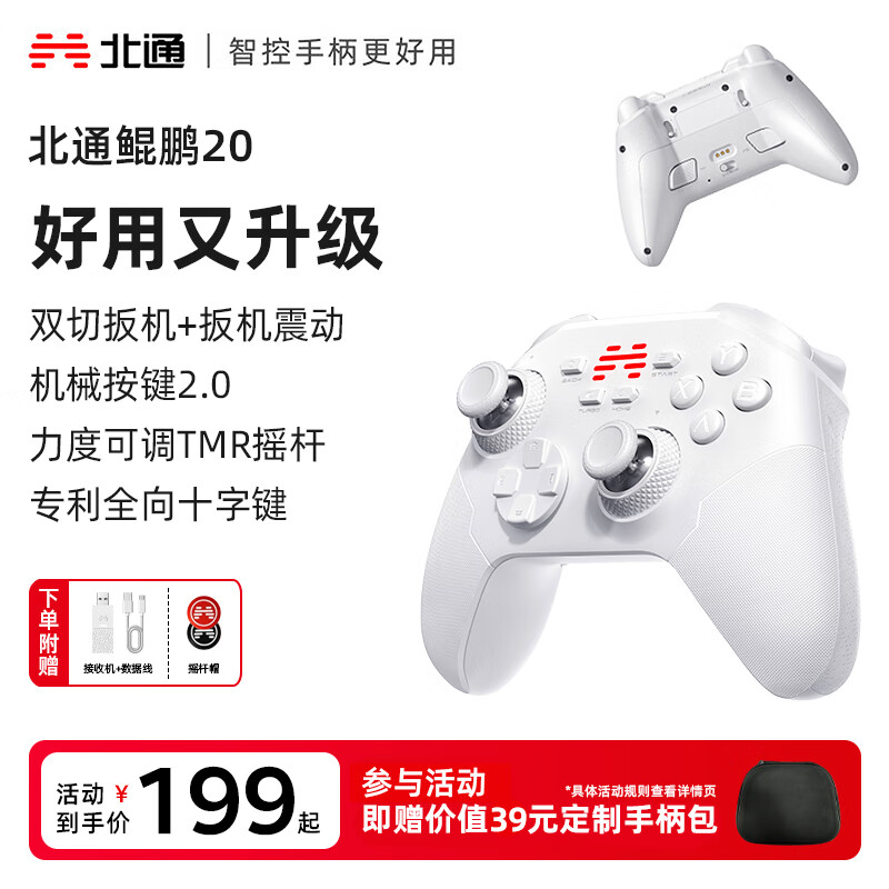 ��ͨ����20������Ϸ�ֱ��ǿ�˫�а���������ֱ�xbox����PC�ֻ�steam����NSswitch2���ԭ�񱦿���ZA ���ذ���Ʒ������20������