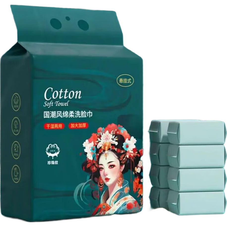 一次性悬挂式洗脸巾抽取式居家擦脸加厚洗面巾卸妆洁面巾 15*20cm 1大提//洗脸巾+挂钩【100张】