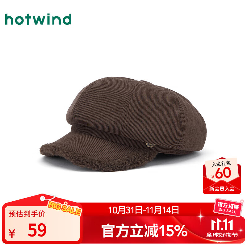 热风（Hotwind）【商场同款】女士帽子2025年冬季新款灯芯绒拼接八角帽文艺复古帽 02棕色 F