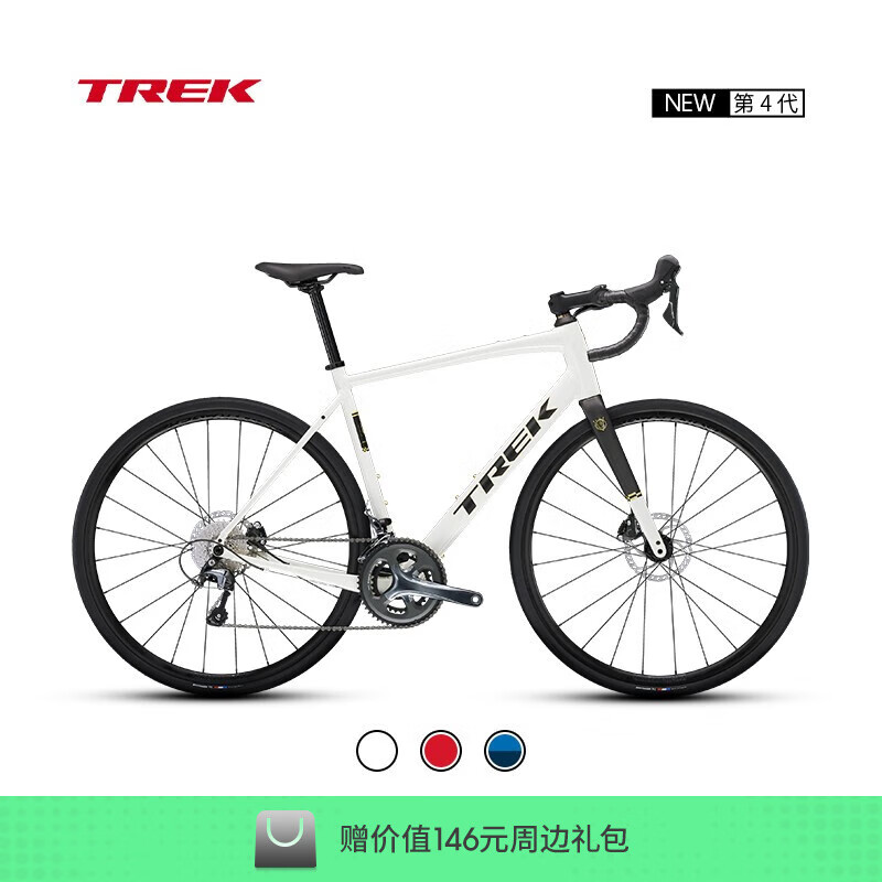 崔克（TREK）公路车 DOMANE AL 4 轻量化碳纤维前叉油压碟刹砾石路公路自行车 时代白色 门店提取 52CM（建议身高166-172CM） 20速
