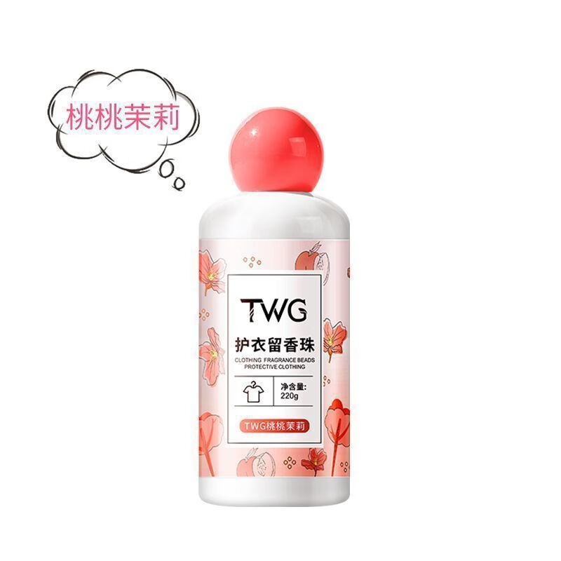 朋意洗衣留香珠家庭装机洗衣护衣物柔顺菌增香颗粒浓香型留珠大容量 洗衣留香珠-桂花乌龙-220g-1瓶