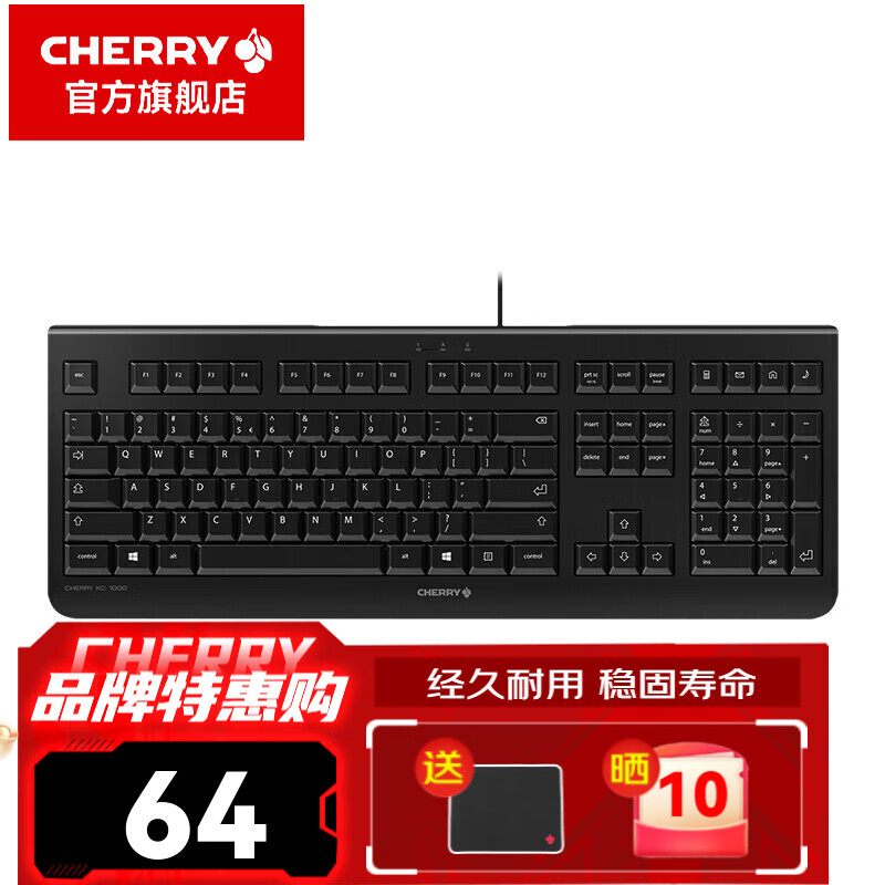 ���ڲ�����CHERRY ӣ��KC1000 ���߼�����װ ������� ��Ĥ�������� ����칫���ü��� KC1000 ��ɫ���� 60.72Ԫ