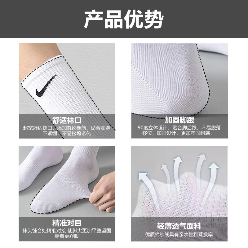 袜子男袜棉袜长筒袜女袜秋冬季透气吸汗篮球袜运动袜学生袜跑步袜 联系客服搭配颜色 【袋装】 3双 均码  36-44 短筒