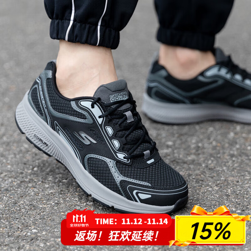 斯凯奇（Skechers）男鞋夏季2025新款休闲运动鞋轻便透气软底网面鞋黑武士跑步鞋男 黑色/灰色-BKGY 41