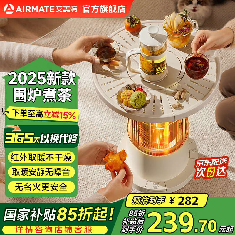 Χ¯ȡůõů2025¿ȡůȻ¯ Χ¯ 360㻷ȡů ׼ HRA10-K8 190.4Ԫ