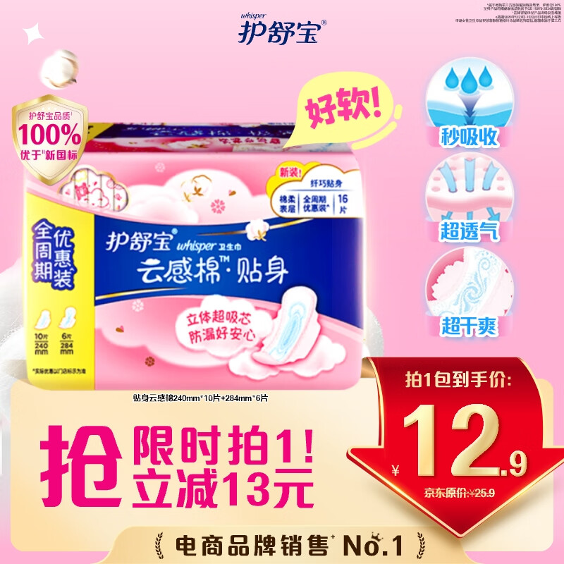 汦Ƹ16Ƭˬ͸Ӫٷ콢 10.9Ԫ