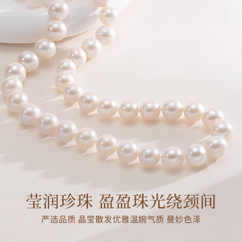 老凤祥高品珍珠项链女士款2026年新款母亲节生日礼物送女友老婆妈妈长辈 【珍爱】优质珍珠项链-品牌礼盒 老凤祥高品珍珠项链女士款2026年新款母亲节生日礼物送女友老婆妈妈长辈 【珍爱】优质珍珠项链-品牌礼盒