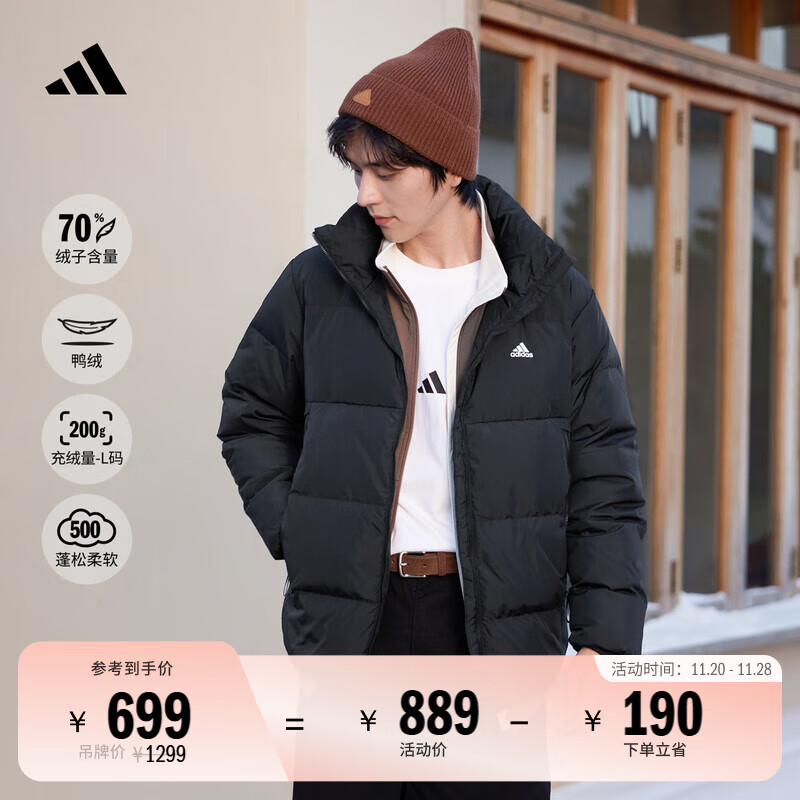 adidas 户外保暖鸭绒羽绒服男女同款秋冬阿迪达斯官方轻运动   黑色(推荐选大一码)   L