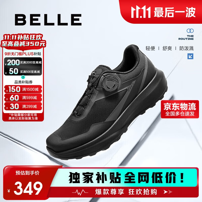 百丽厚底健步鞋男25秋旋钮扣防泼溅耐磨休闲运动鞋A2123CM5 烟晶黑 41