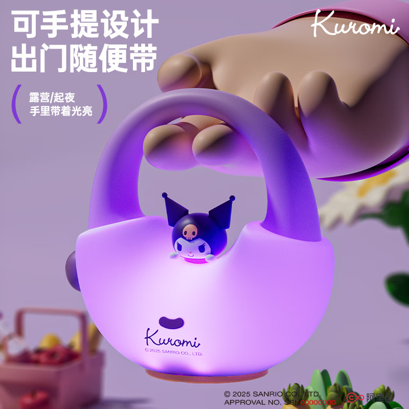 当礼达可爱生日礼物送女生大耳狗小夜灯库洛米硅胶拍拍灯儿童卧室台灯 三丽鸥手提包拍拍灯-库洛米