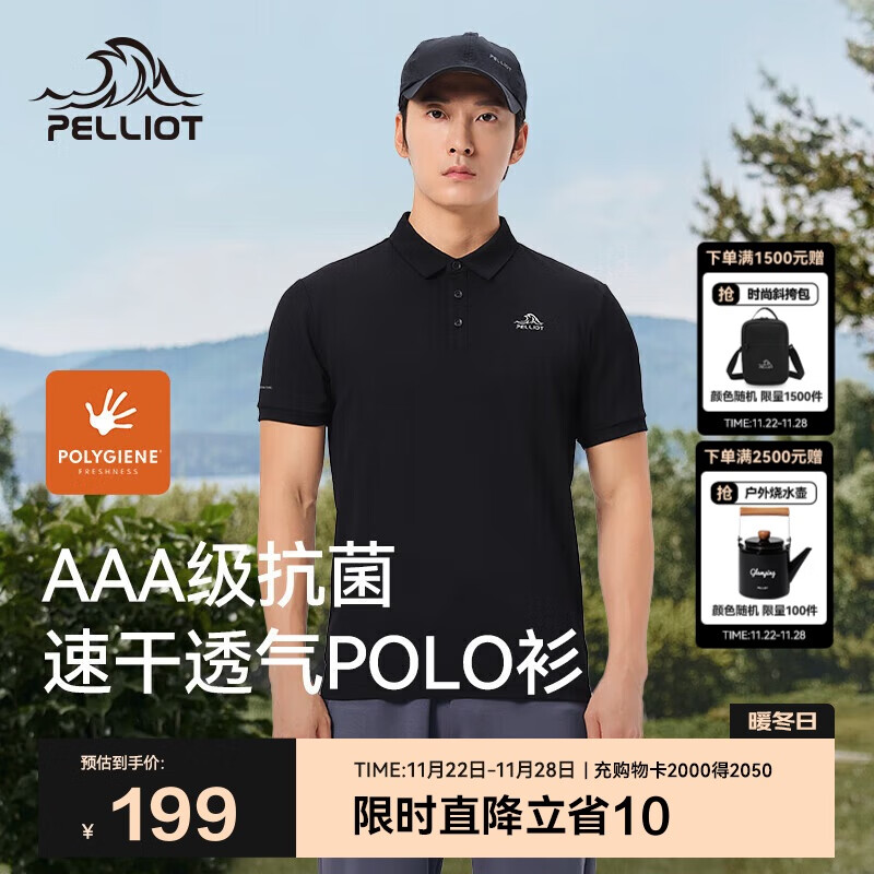 伯希和（Pelliot）户外速干polo衫商务T恤男女速干衣夏季短袖翻领半袖11421507黑XL