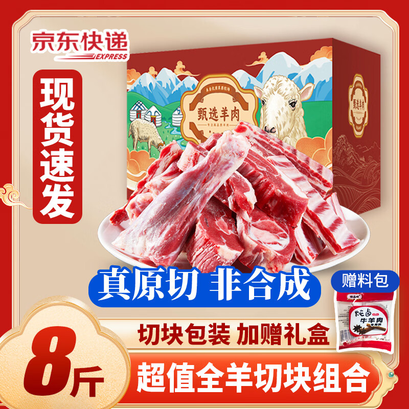 ³��������ԭ����������а�ֻ������ ���� ���� �������տ�ʳ��  ȫ���п�8��װ 159Ԫ