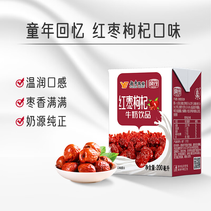 ����ţ�� ţ����Ʒ ����ש �������� 1�� 200ml ������� 1Ԫ