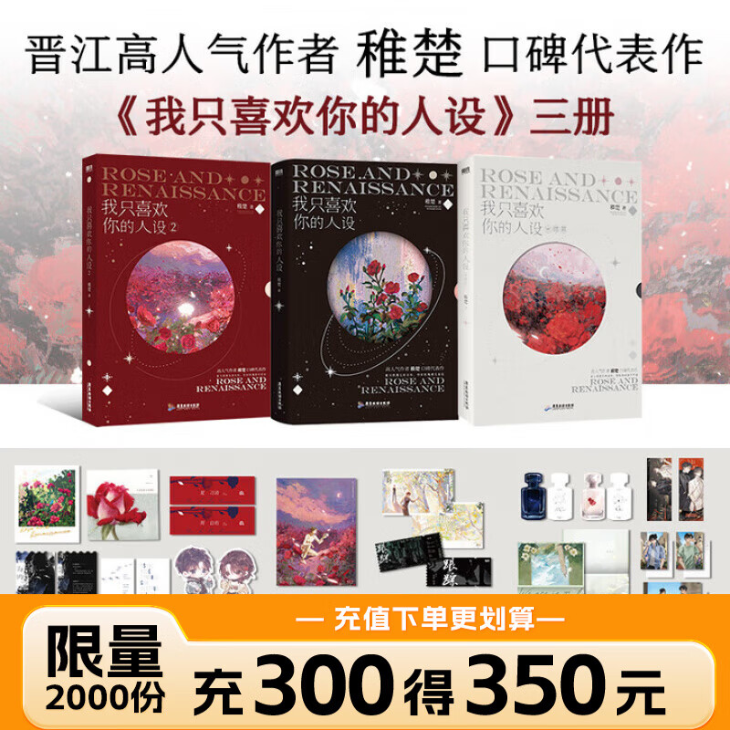 ��4����װ��Ӫҵ��� ��ֻϲ���������321.���ƪ  �ɰ�����ԭ  ���գ�ȫ2�ᣩ �ɳ�С˵ȫ���ഺ��ѧ���鳩��ʵ�������� �ɳ�С˵ȫ���ഺ��ѧ����ʵ�������� ĥ��ͼ�� �����鼮���ʹٷ�ֱӪ ��ѡ  84.93Ԫ