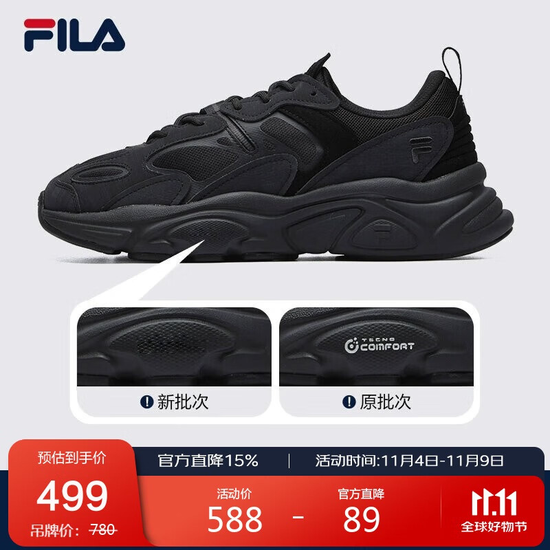 FILA斐乐官方运动鞋男轻便慢跑鞋缓震休闲火星鞋2代MARS II男鞋