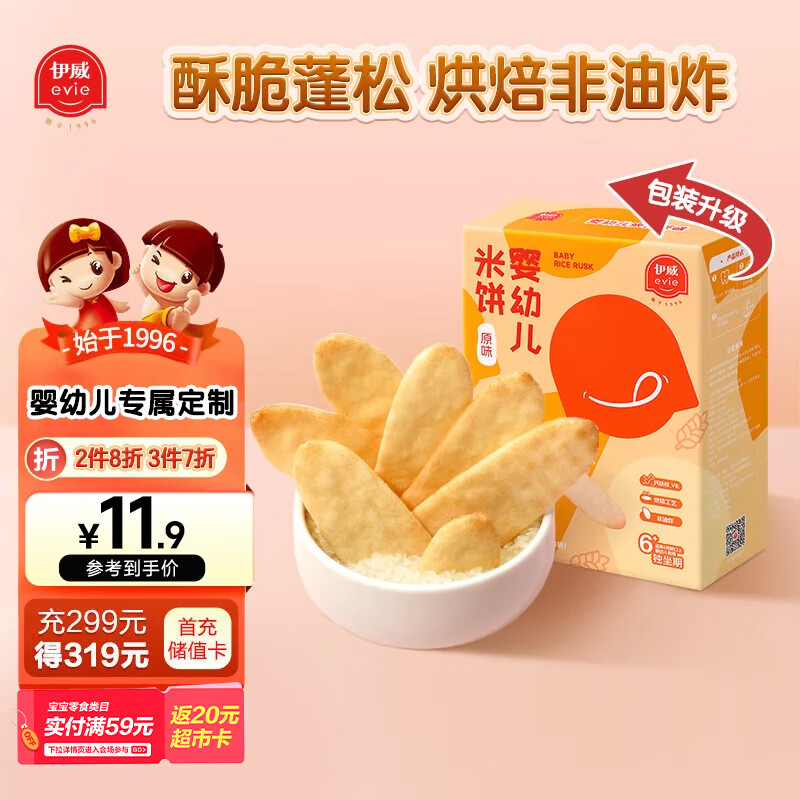 Eastwesʳ Ӥ׶ױԭζ32 ͯĥ ʳ