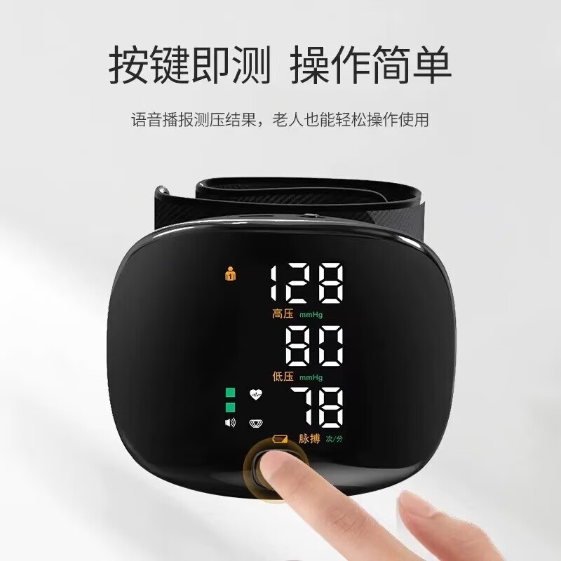 LUCYLEE美国血压计测量仪家用医用级高精准手腕式电子血压仪器充电款便携 A-01充电款【专业医用级精准测量】