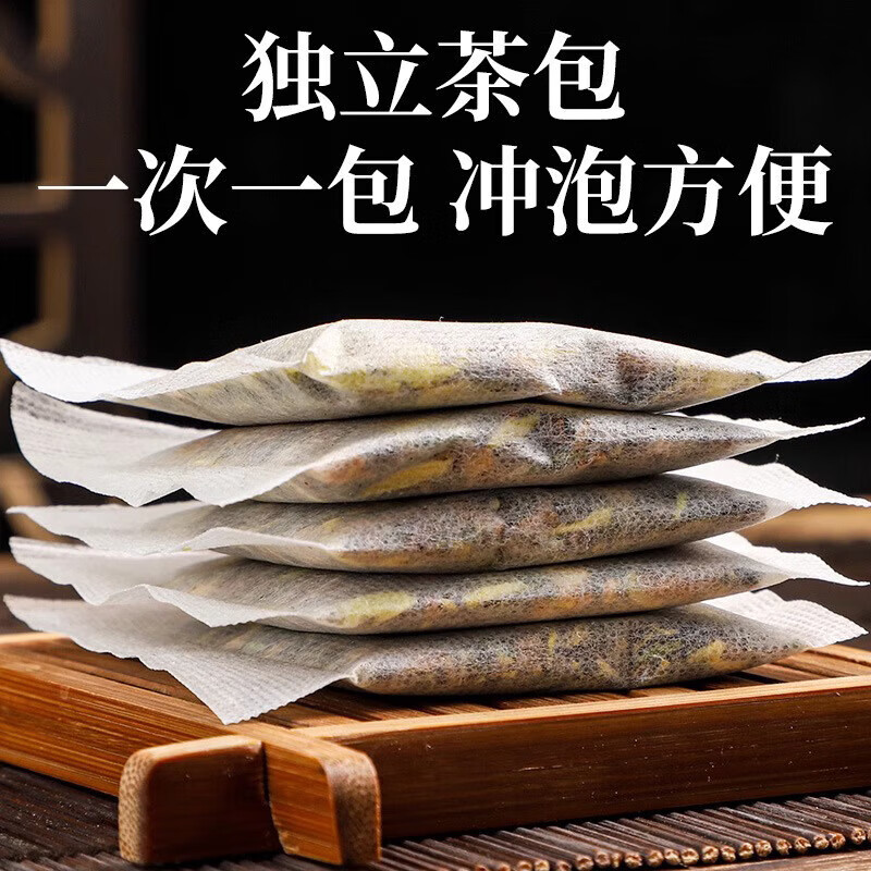 朕皇同仁堂菊花栀子薄荷茶冰糖栀子菊花山楂消暑降火办公室坐班养生茶 【1盒体验装】40包/盒